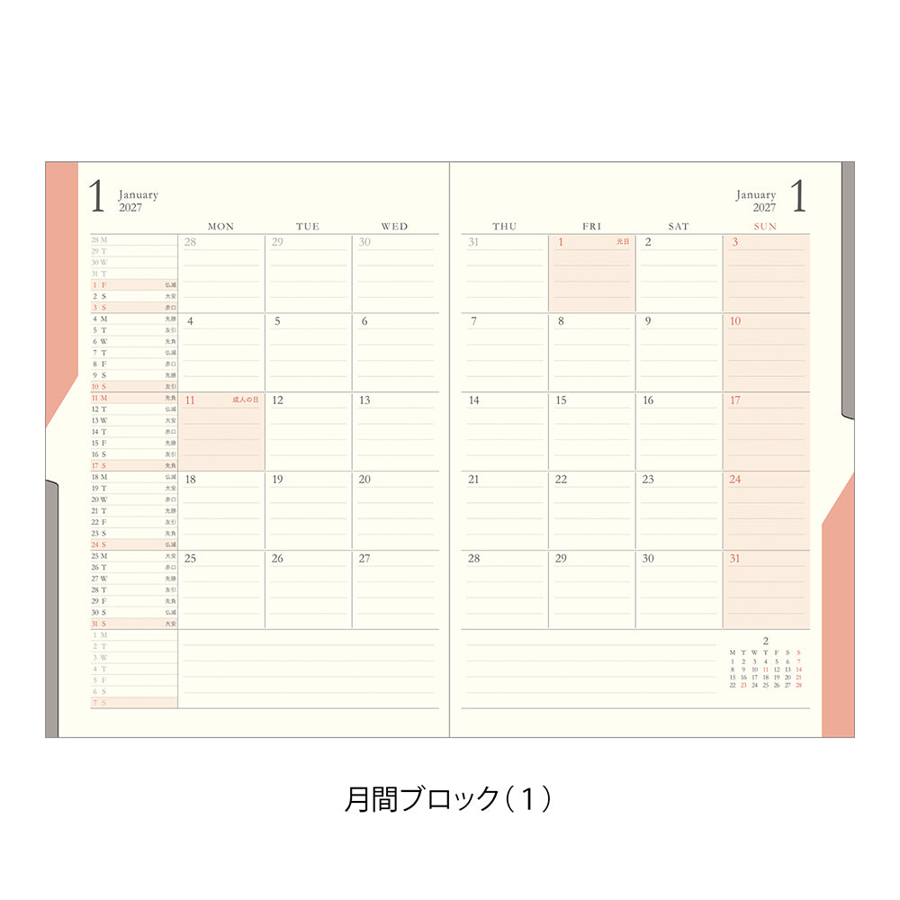 Midori Double Schedule Blue B6 2027 Diary | Penny Black | Stylish Stationery Bringing Every Day Joy!