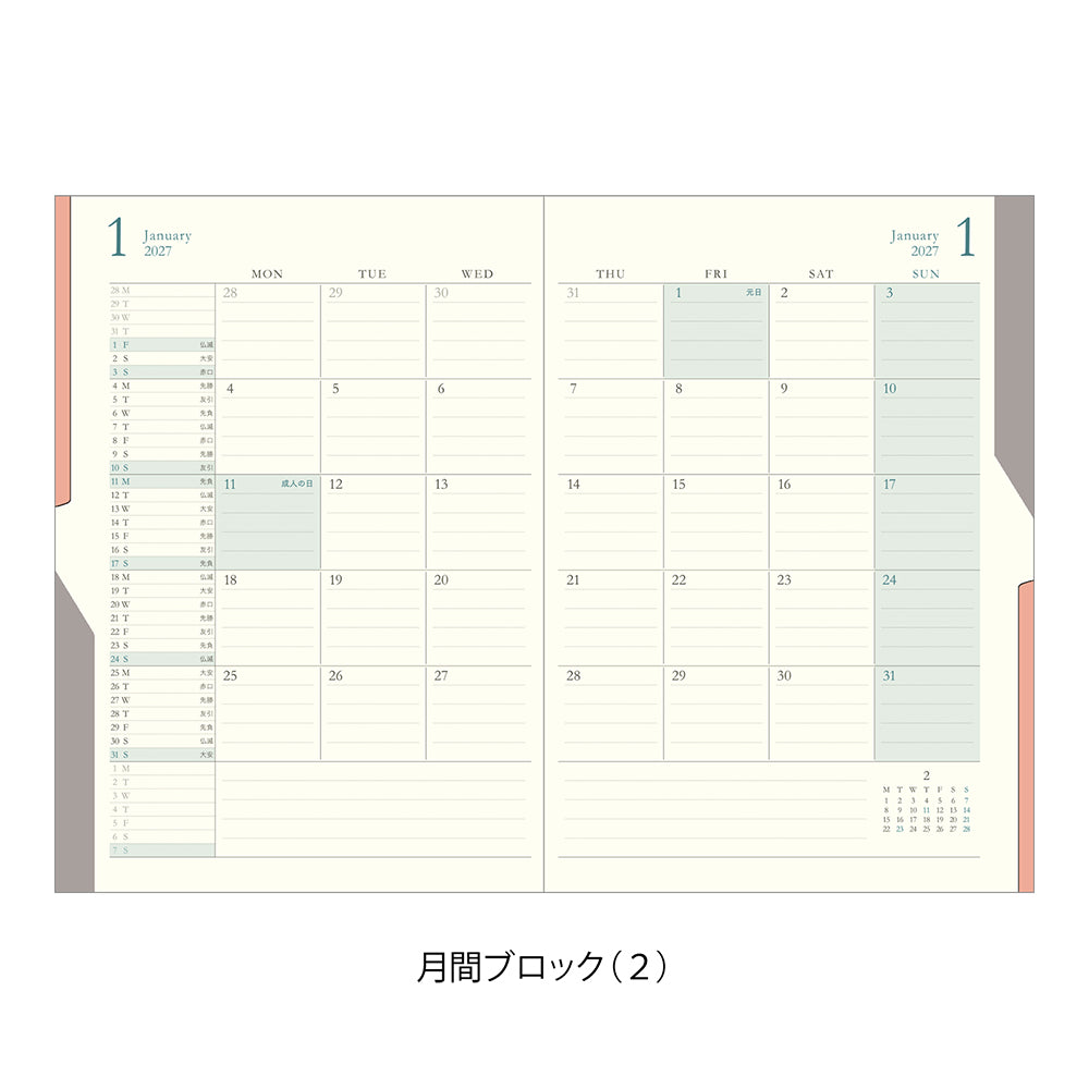 Midori Double Schedule Blue B6 2027 Diary | Penny Black | Stylish Stationery Bringing Every Day Joy!