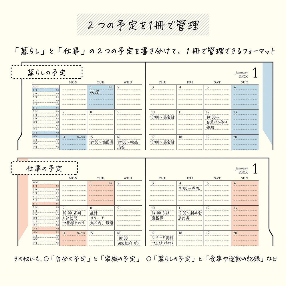 Midori Double Schedule Brown B6 2027 Diary | Penny Black | Stylish Diaries & Planners For 2027