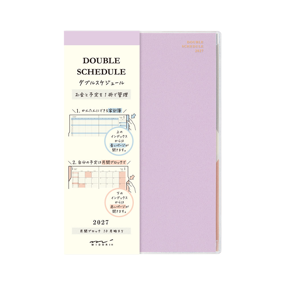 Midori Double Schedule Money Light Lilac B6 2027 Diary | Penny Black | Japanese Stationery For Everyday Joy