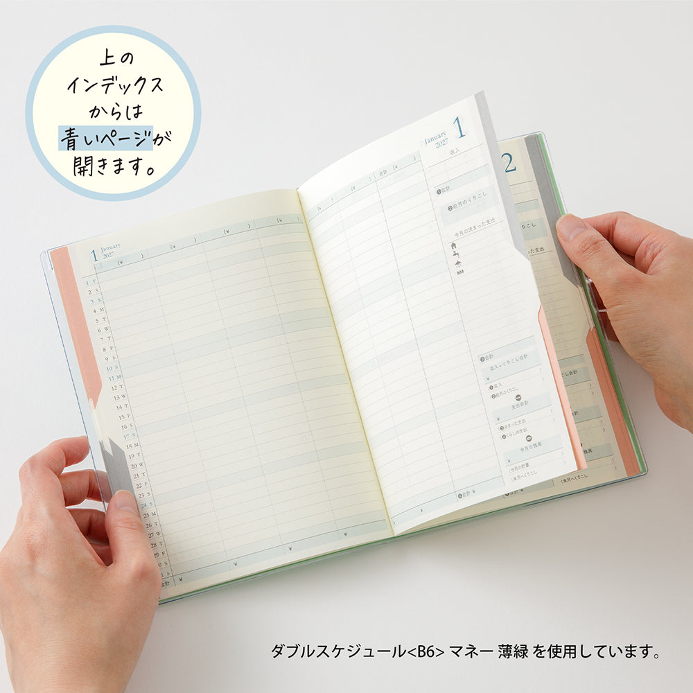 Midori Double Schedule Money Light Lilac B6 2027 Diary | Penny Black | Japanese Stationery For Everyday Joy