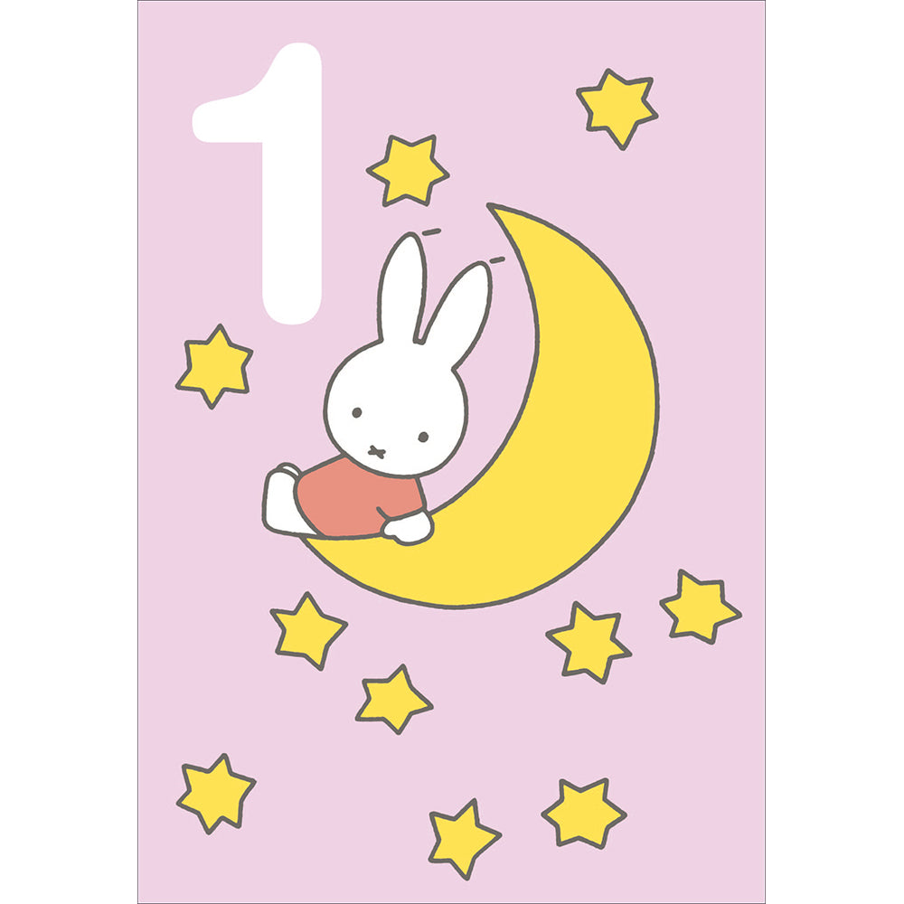 Miffy On The Moon Pink Special 1st Birthday Card from Penny Black