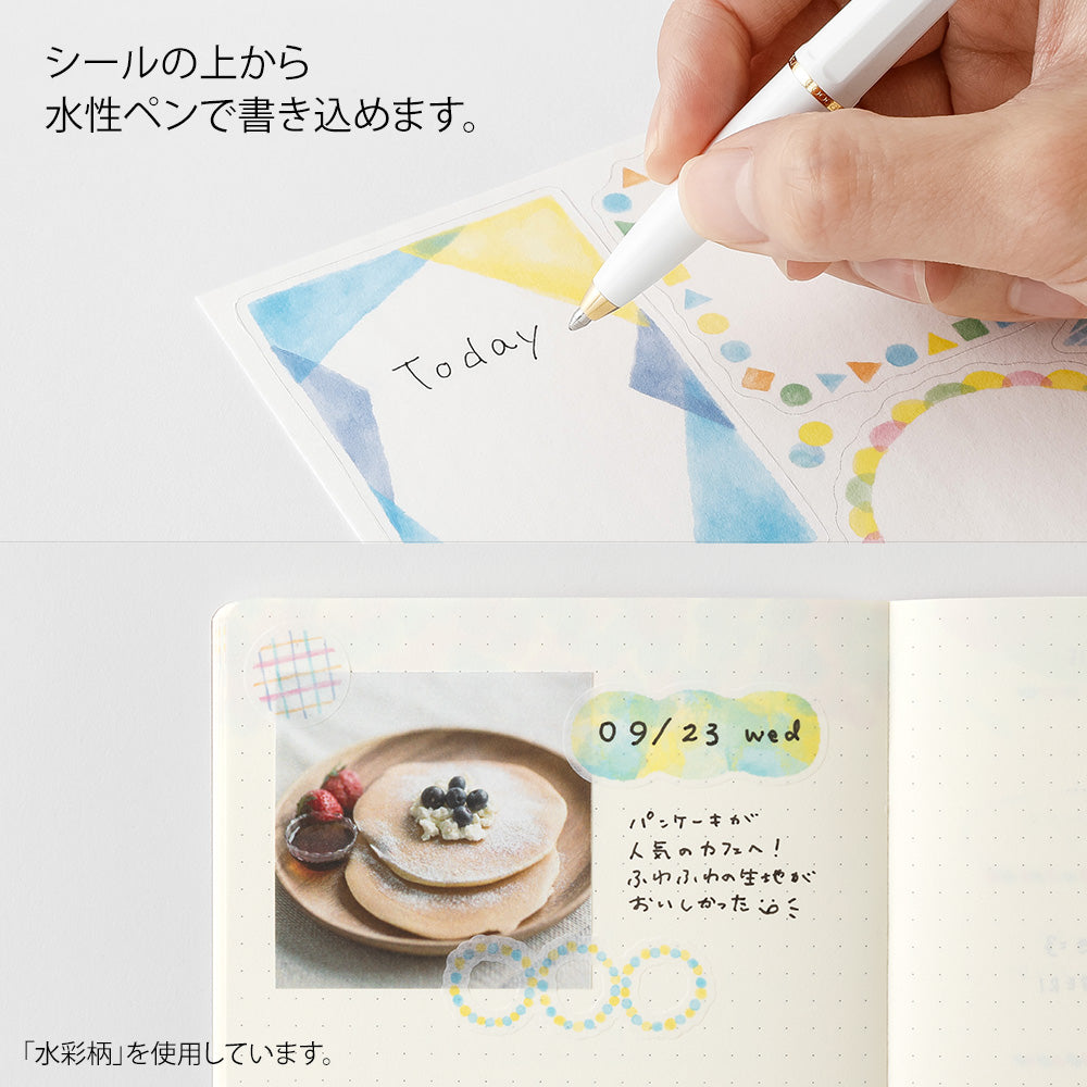 Yuru Log Decoration Stickers Set - My Life By Penny Black