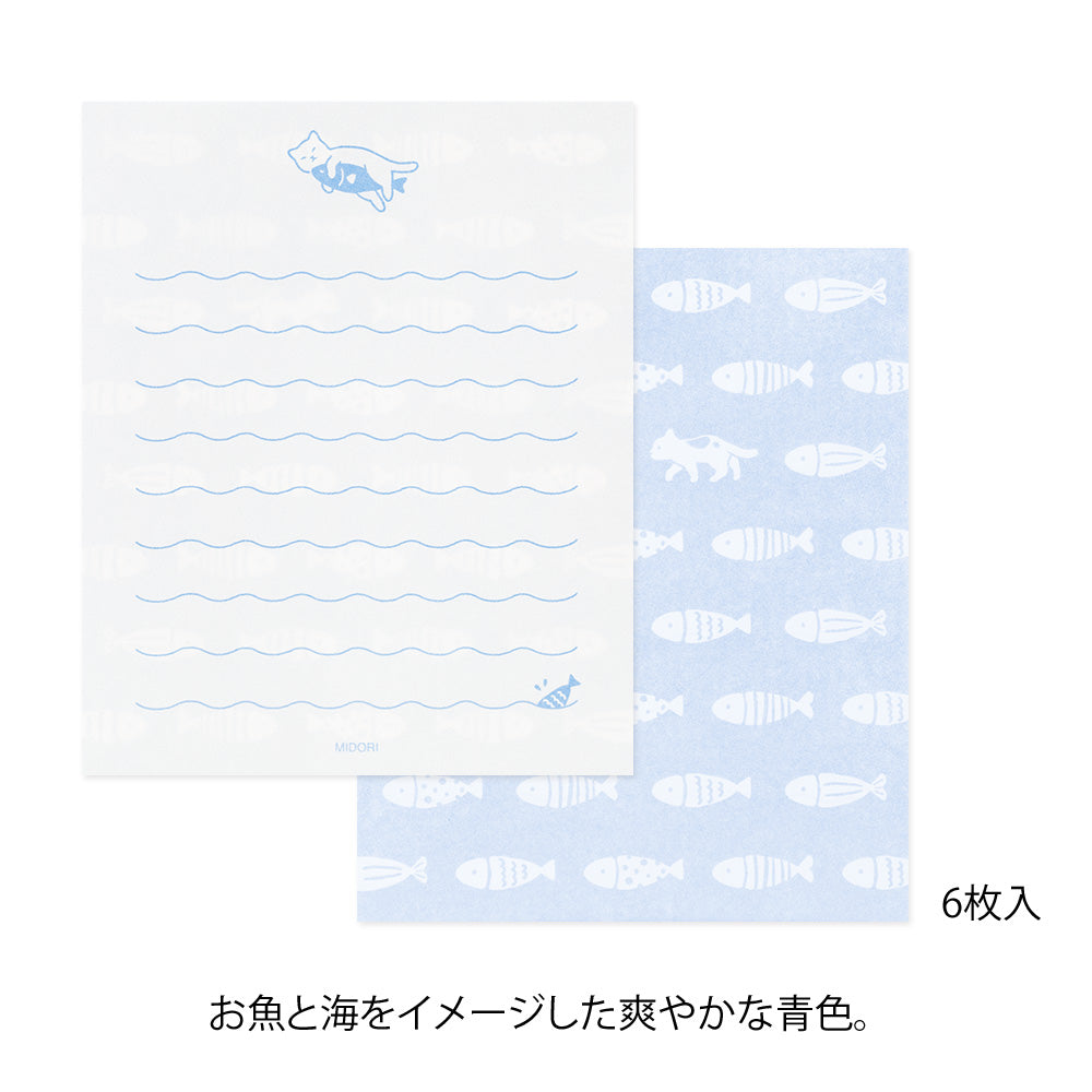 Midori Mini Letter Writing Paper & Envelope Set - Hungry Cat By Penny Black