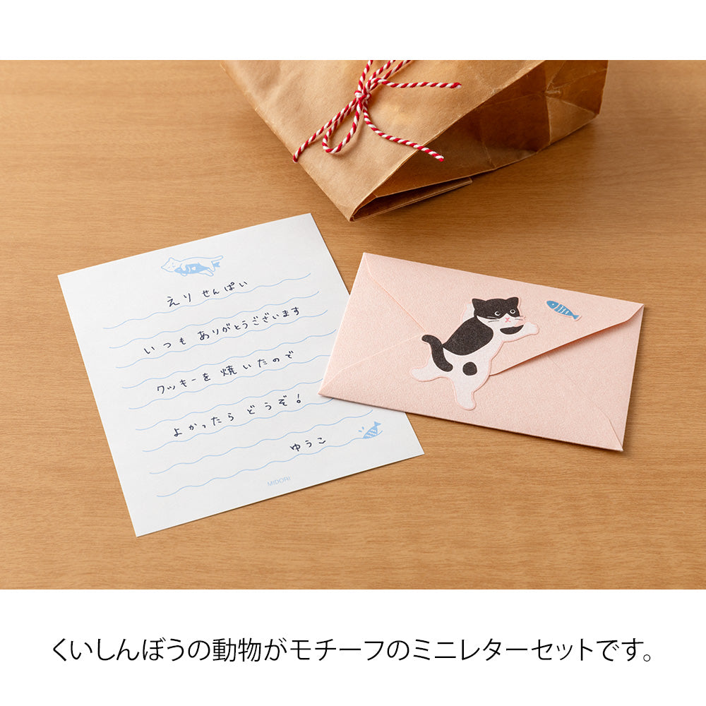 Midori Mini Letter Writing Paper & Envelope Set - Hungry Cat By Penny Black