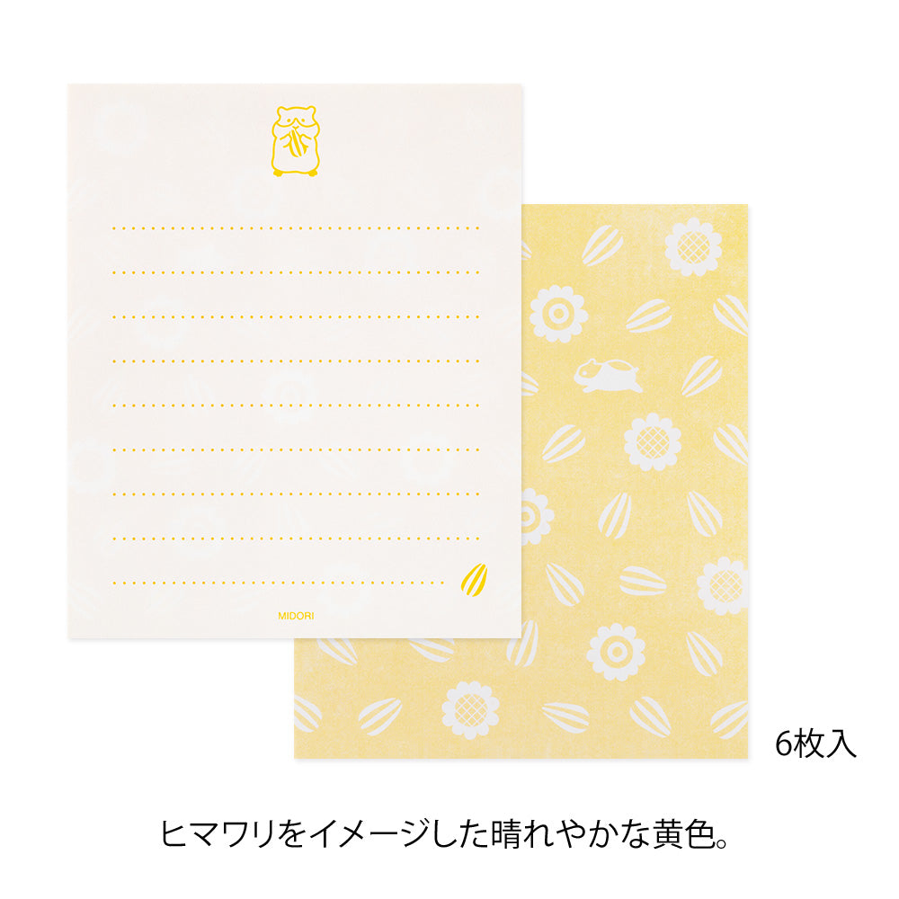 Midori Mini Letter Writing Paper & Envelope Set - Hungry Hamster By Penny Black