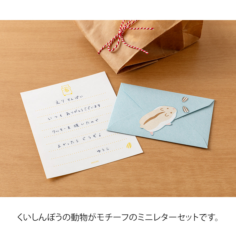 Midori Mini Letter Writing Paper & Envelope Set - Hungry Hamster By Penny Black