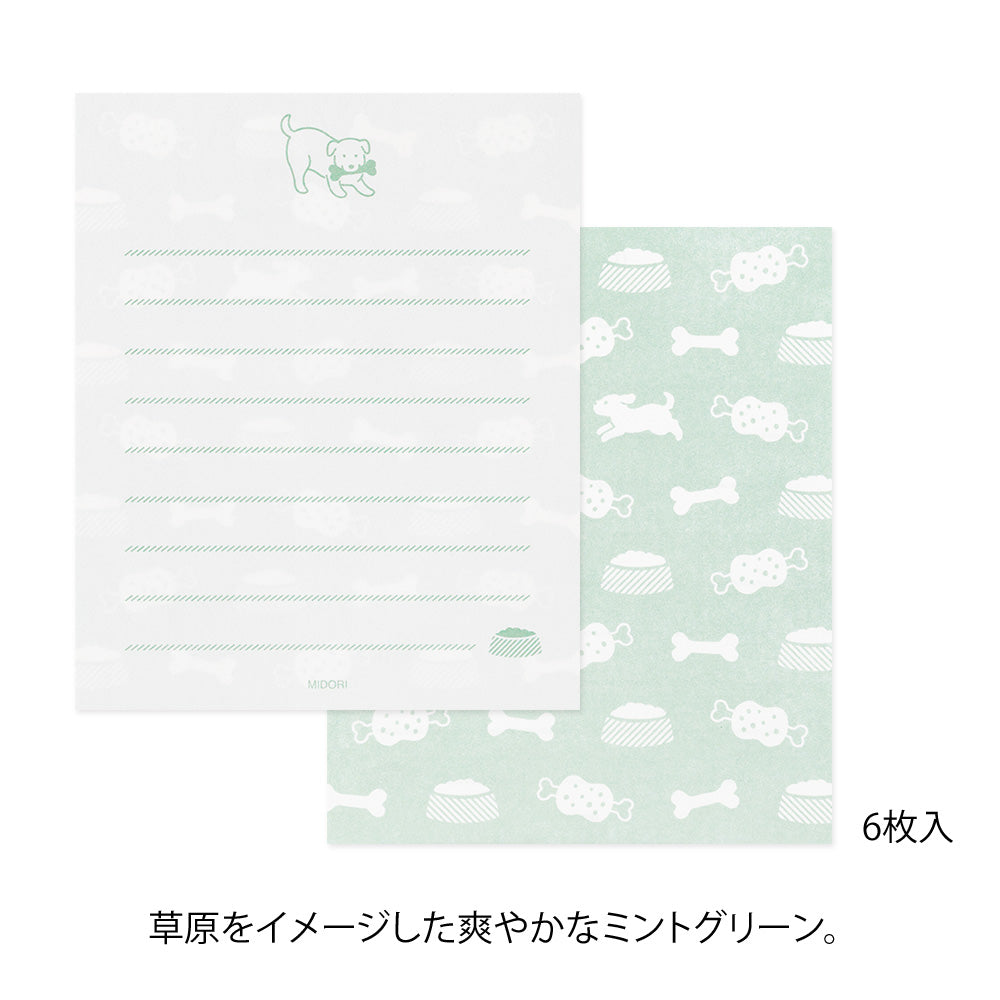 Midori Mini Letter Writing Paper & Envelope Set - Hungry Dog By Penny Black