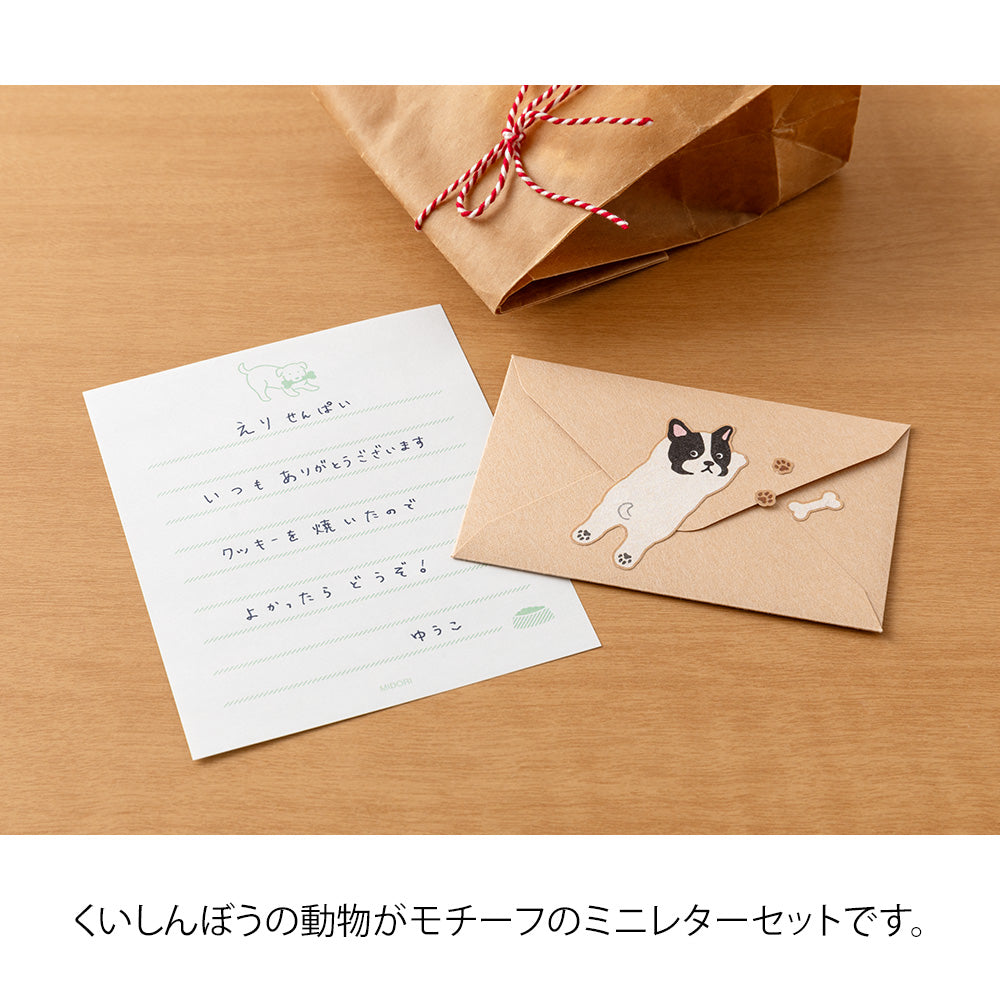 Midori Mini Letter Writing Paper & Envelope Set - Hungry Dog By Penny Black