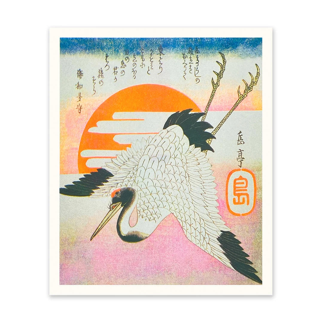 Japanese Cranes Riso Print | Penny Black